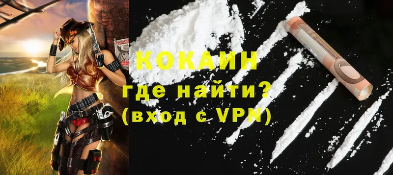 Cocaine Эквадор  наркота  Дрезна 