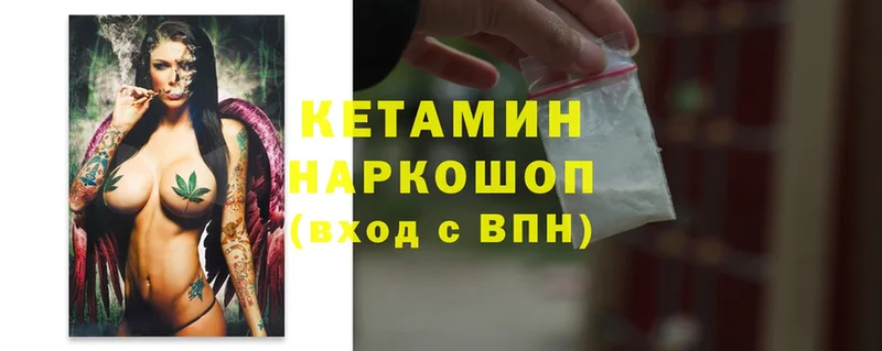 MEGA зеркало  Дрезна  Кетамин ketamine 