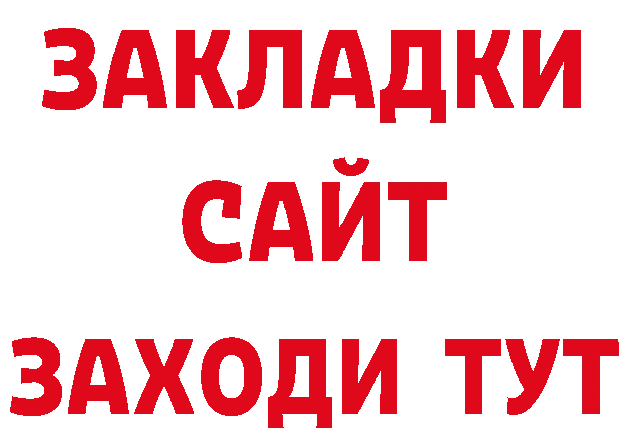 ГЕРОИН хмурый как войти сайты даркнета ОМГ ОМГ Дрезна